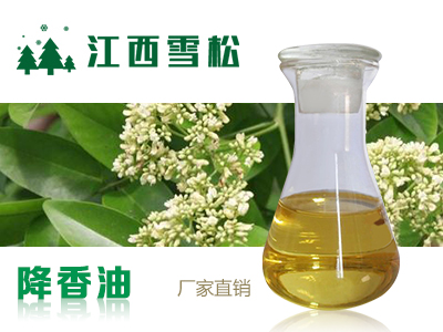 你知道降香油有什么功效和作用嗎？