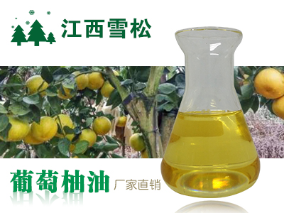 植物精油真的可以燃燒脂肪嗎？